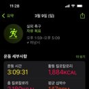 한사랑풋살장