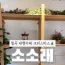 구암동284 이미지