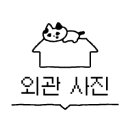 도시철도 동래역 공영주차장 내 이미지