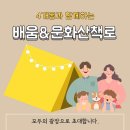 이천시청 모두의 광장 이미지