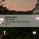 IAM뽑기에요 | 나홀로 후쿠오카 ep.4 후쿠오카 공항역에서 더 밀레니얼스 후쿠오카 호텔 가는 방법 ■ 더 밀레니얼스...