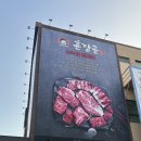 신길고 | [안산] &#34;훈장골신길점&#34; 돼지갈비 맛집 단체가능 솔직 후기(내돈내산)/ 제일CC근처