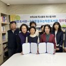 꿈꾸는 작은도서관 이미지