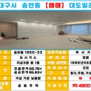 대구대서초등학교 이미지