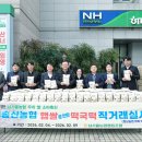 정남농협화성웰빙떡클러스터사업단