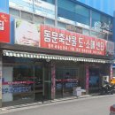 정육센타