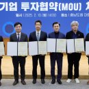 ㈜티에스기술 이미지