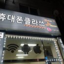 CU 현암점 이미지