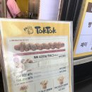 라니톡톡 이미지