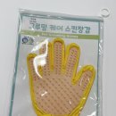 잇츠펫