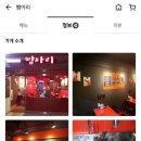 빰아리 네이버블로그