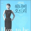 문화촌어린이도서관 이미지