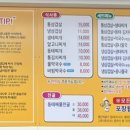 대가양푼이생태랑동태랑