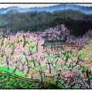 산수화길 이미지