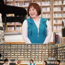 이금희