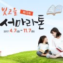 빛고을PC 이미지