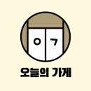 윤주커텐