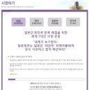 2015년 12월 30일 이재명 시장님의 트위터 모음 이미지