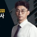 인석법률사무소