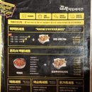 단골손님(칠곡3지구점) 이미지