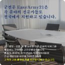 부강행정사 이미지