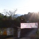 남양주백봉초등학교 이미지