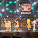 캐리와 친구들 2022 이미지