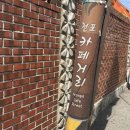 마가상회