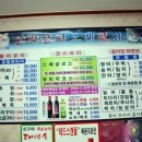 안씨상회 네이버블로그