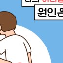 정우한의원 이미지