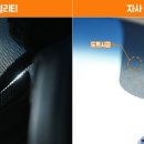 자동차피부과 - 순천시 우석로 115 | 자동차피부과