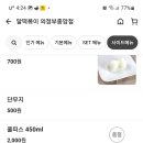 달떡볶이의정부