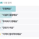 리치빌찜질사우나 이미지