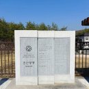 파주삼릉점 | [경기] 파주 삼릉 / 여유롭게 걷기 좋은 조선왕릉 역사 유적지