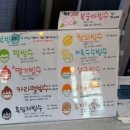부빙 - 종로구 부암동 | [북촌] 서울 빙수맛집 “부빙” 내돈내산후기