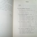 농촌문화사