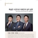 법무법인태건