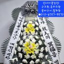 송산장례식장