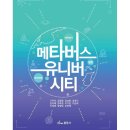 동문사 이미지