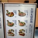 1945 | 광화문 카페 파리바게트 1945점 브런치 후기