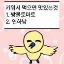 서문주유소 | 돔밍이 덕질