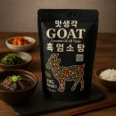 한사랑푸드 네이버블로그