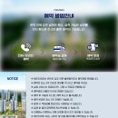 검단신도시 디에트르더힐 이미지