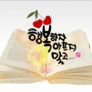 행복브리스건강기능성속옷 - 평택시 현신로 103 | 행복브리스건강기능성속옷