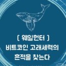 마라헌터 이미지