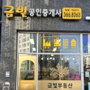 새솔동행정복지센터 1층 이미지