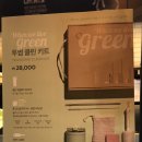 투썸플레이스 (안성중앙대점) 이미지
