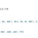 선경SK공인중개사사무소 이미지