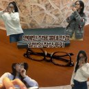 디자인혼 | 뿔테안경 나인어코드 혼 엘리사 빅 후기｜몬스타엑스 민혁 착용한 그 안경