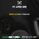 패밀리짐 상인 이미지